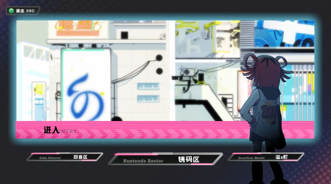 2P连接中游戏截图