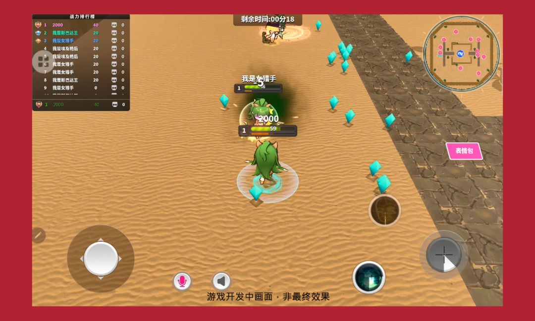 世界英雄游戏截图