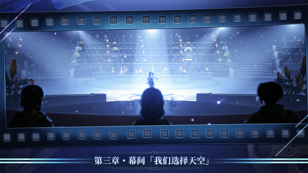 全新任务