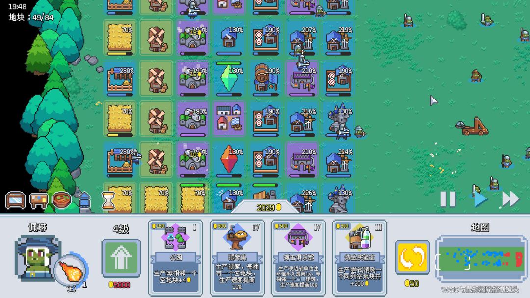 这里没有兽人游戏截图