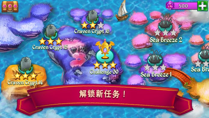 萌龙进化论 Merge Dragons游戏截图