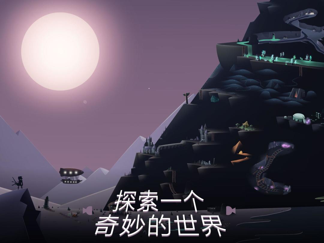 怪物山游戏截图