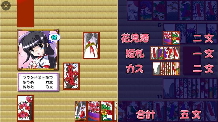 花姉妹游戏截图