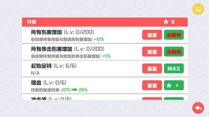宝石塔防-最新热门策略TD游戏游戏截图