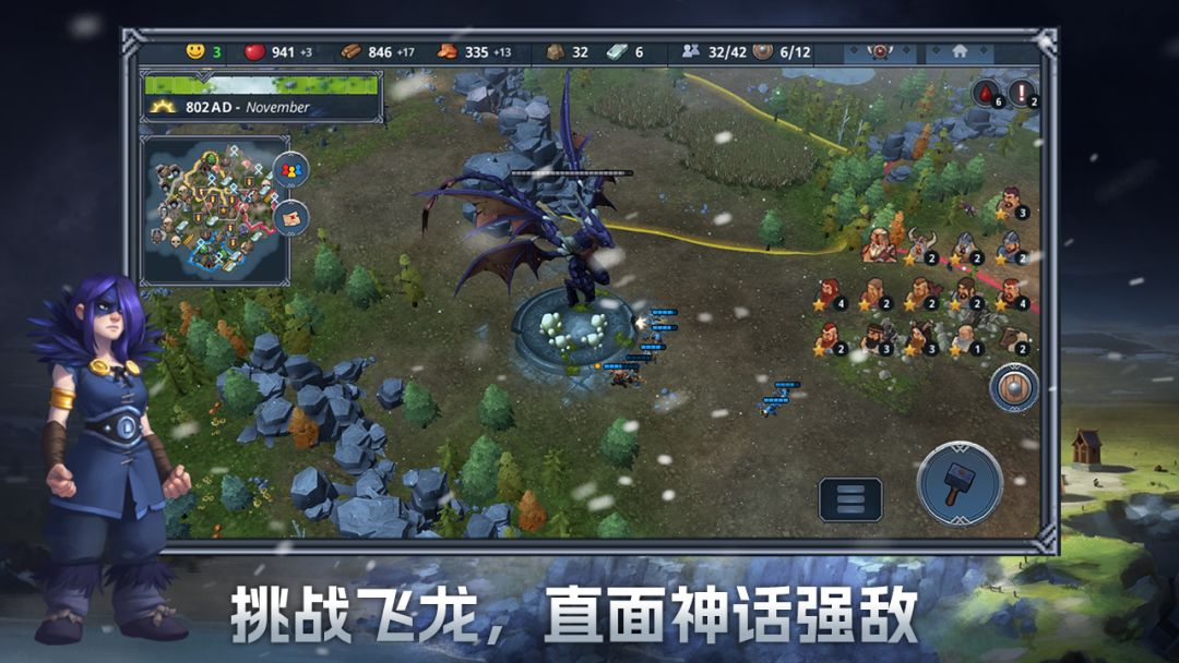 北境之地游戏截图