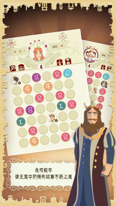 玛丽十世(测试版)游戏截图