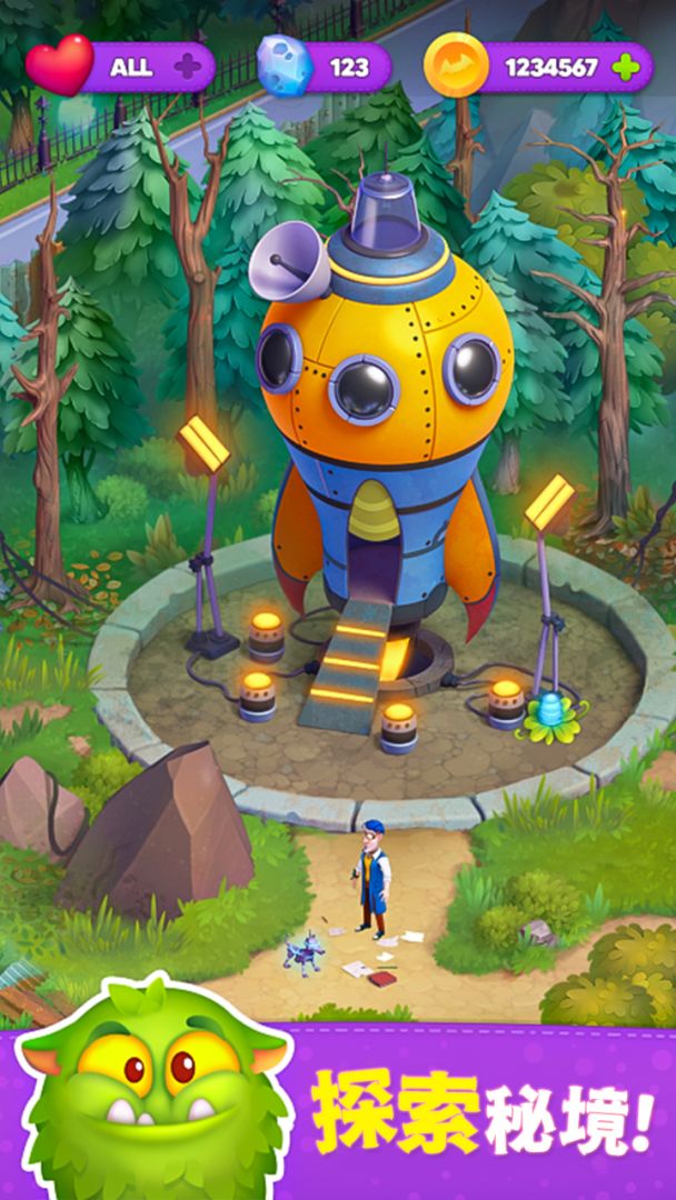 神秘小镇：古堡探险游戏截图