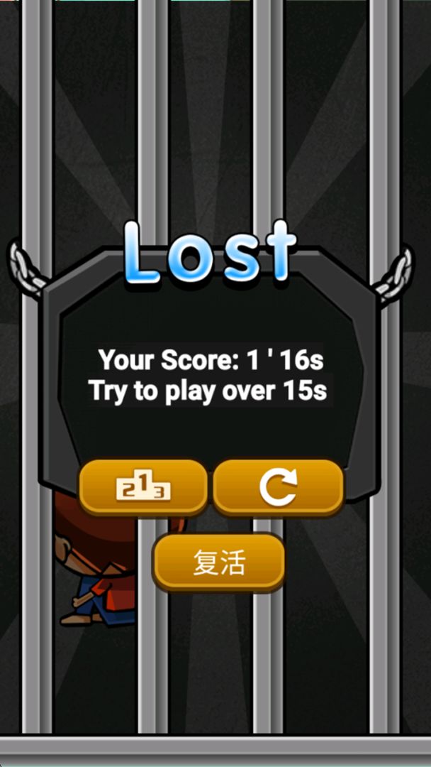 专注提升小训练游戏截图