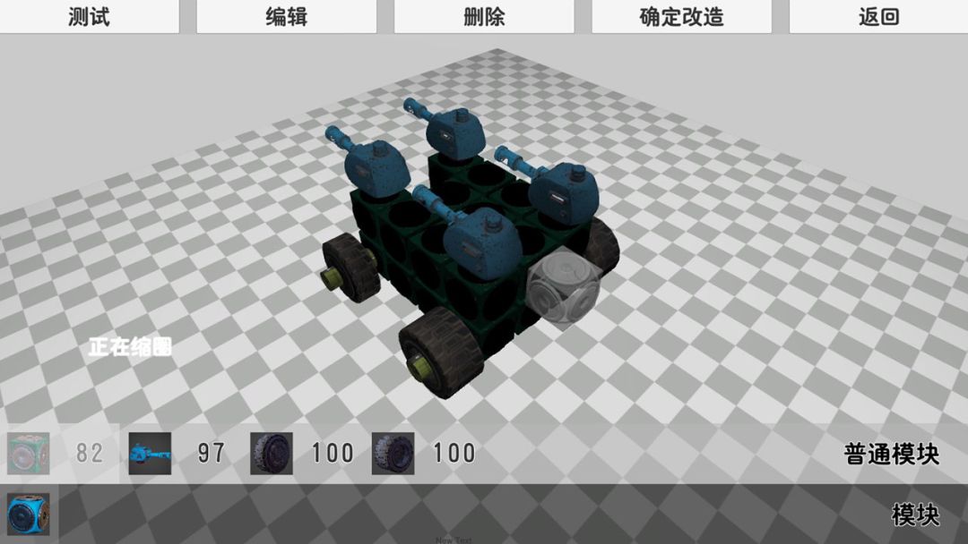 世纪坦克游戏截图