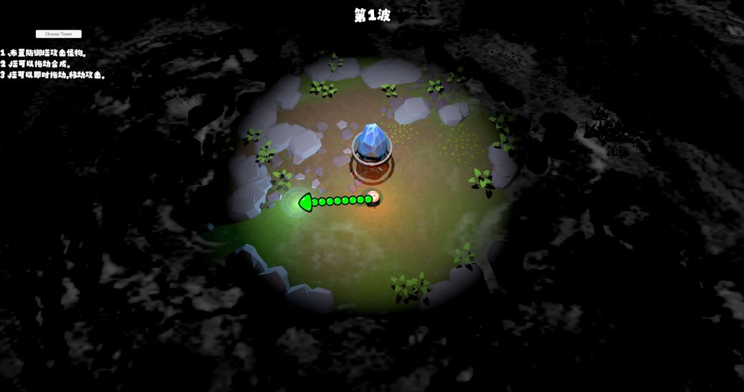 星火之塔：元素守护者的光辉征途与黑暗势力的终极对决游戏截图