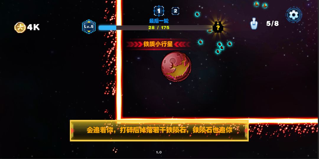 贪吃矿工游戏截图