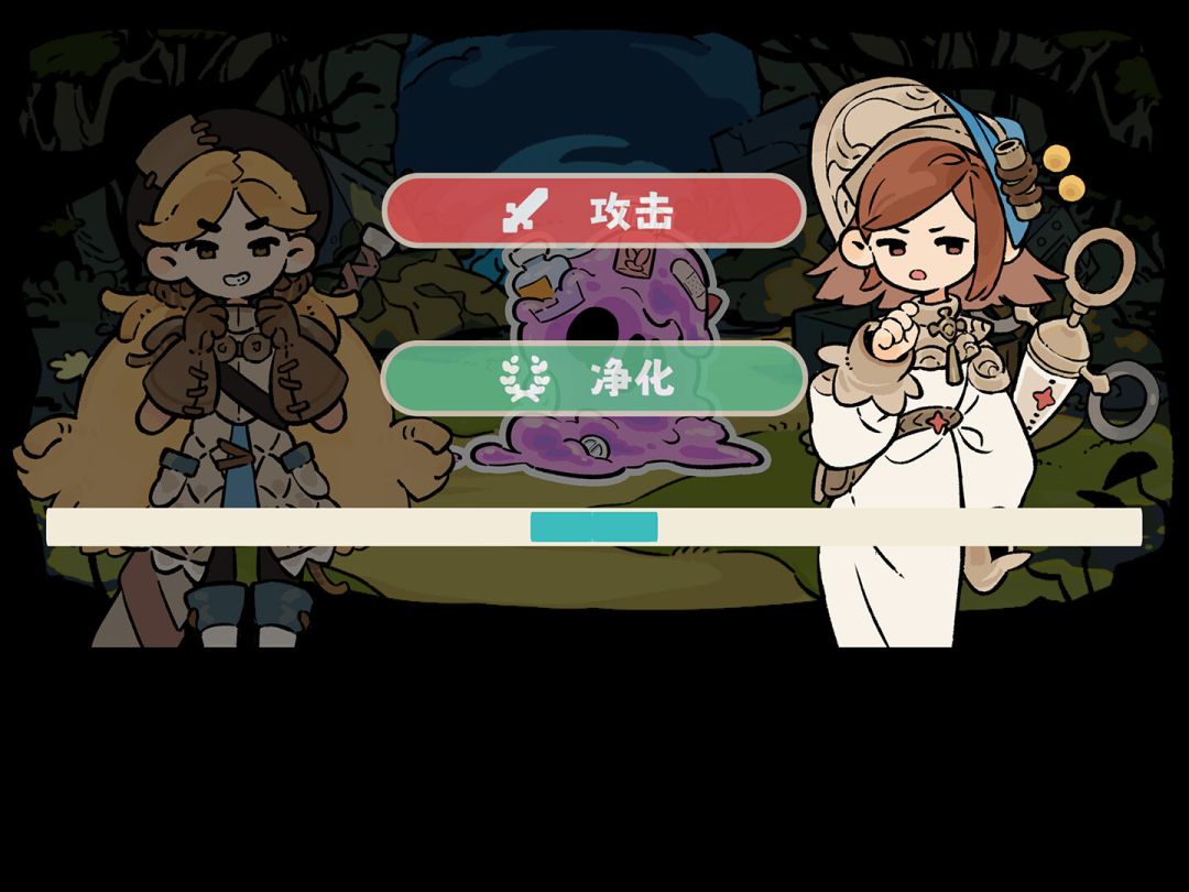 奇愈地下城游戏截图