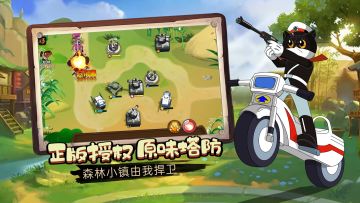 黑猫警长联盟——白猫警员