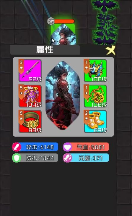 重生之练气3000层游戏截图