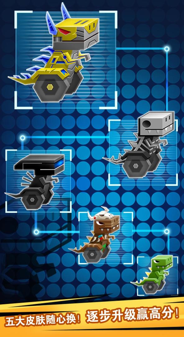 逃出实验室游戏截图