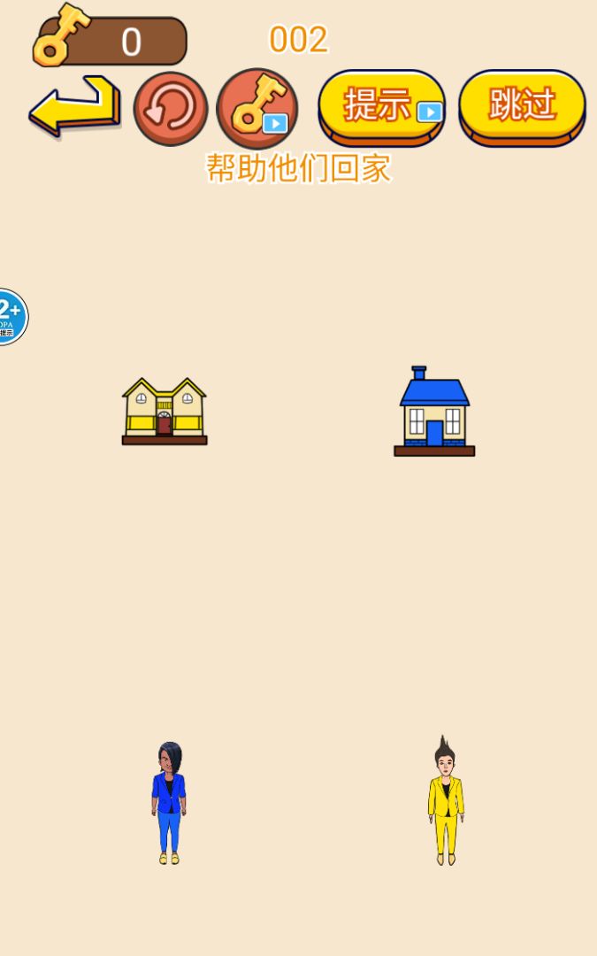 蓝色妖姬画线跑酷游戏截图