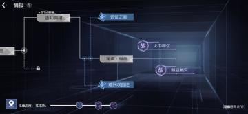 《隐世录》手游隐藏任务攻略——想要破解隐藏，看这里就够了