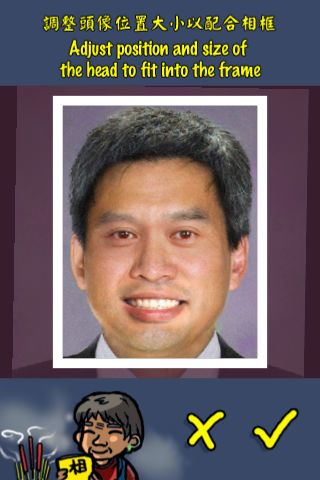 打小人游戏截图