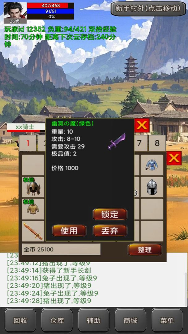 无限升级的战士传说2（TapTap测试版）游戏截图