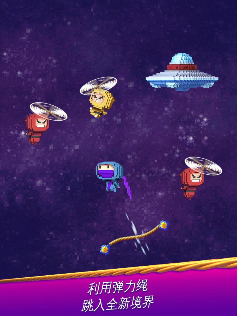 忍者跳跳跳！- 无尽街机跳跃游戏游戏截图