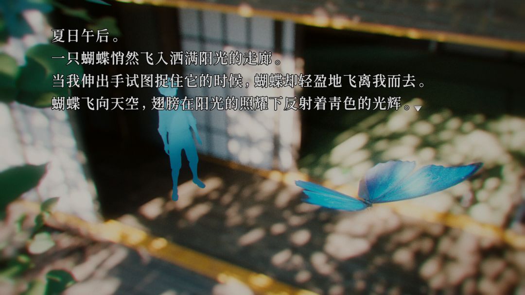 神无迷宫游戏截图
