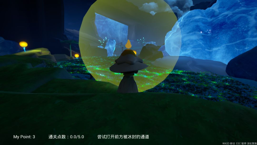 予光同行游戏截图