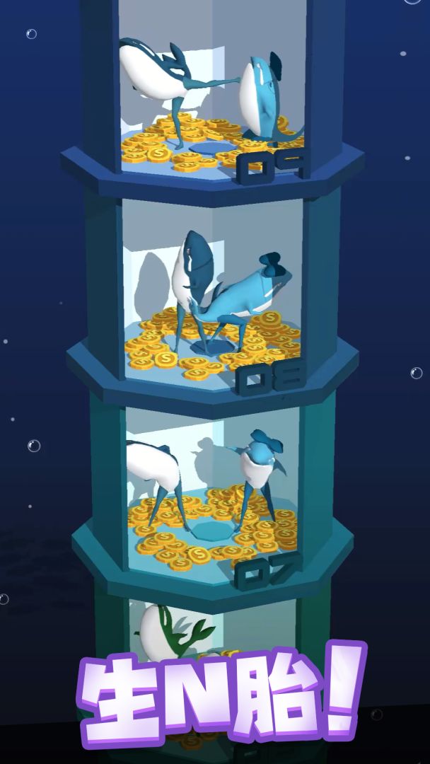 咸鱼夫妻要上天游戏截图