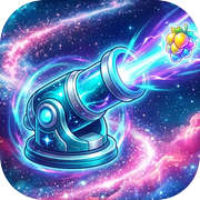 星空聚力炮