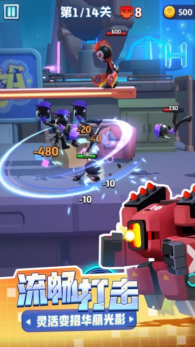 激斗派对游戏截图