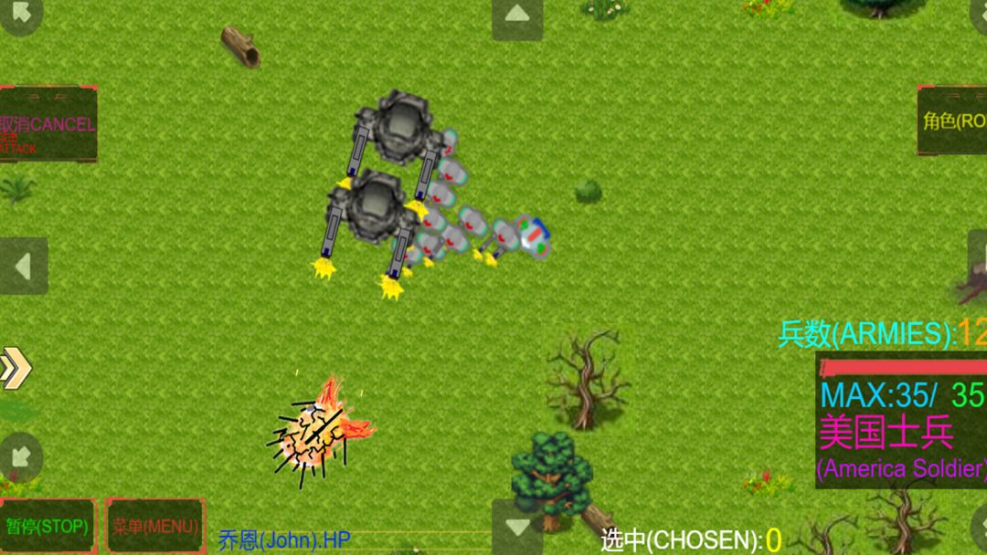 虫族入侵：前传游戏截图