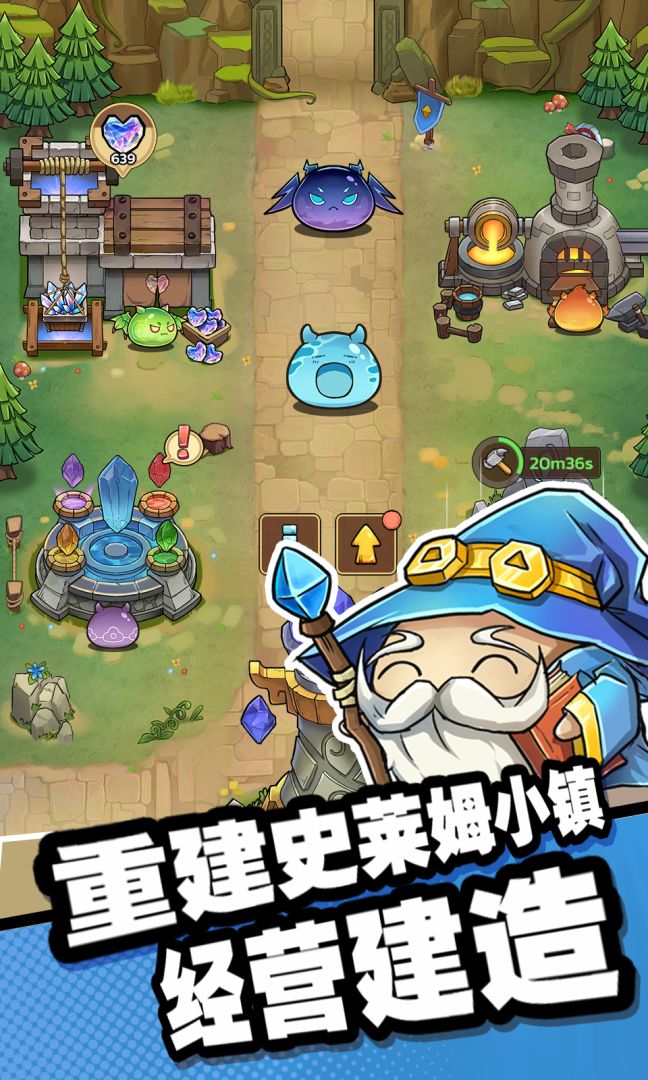 史莱姆城堡游戏截图