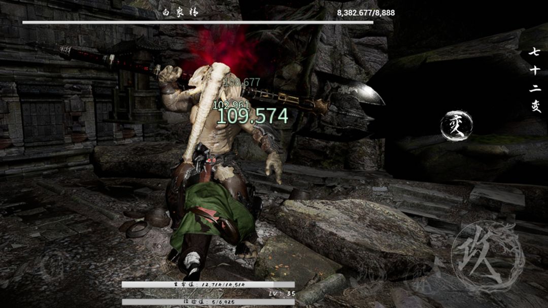 西天行·悟空游戏截图