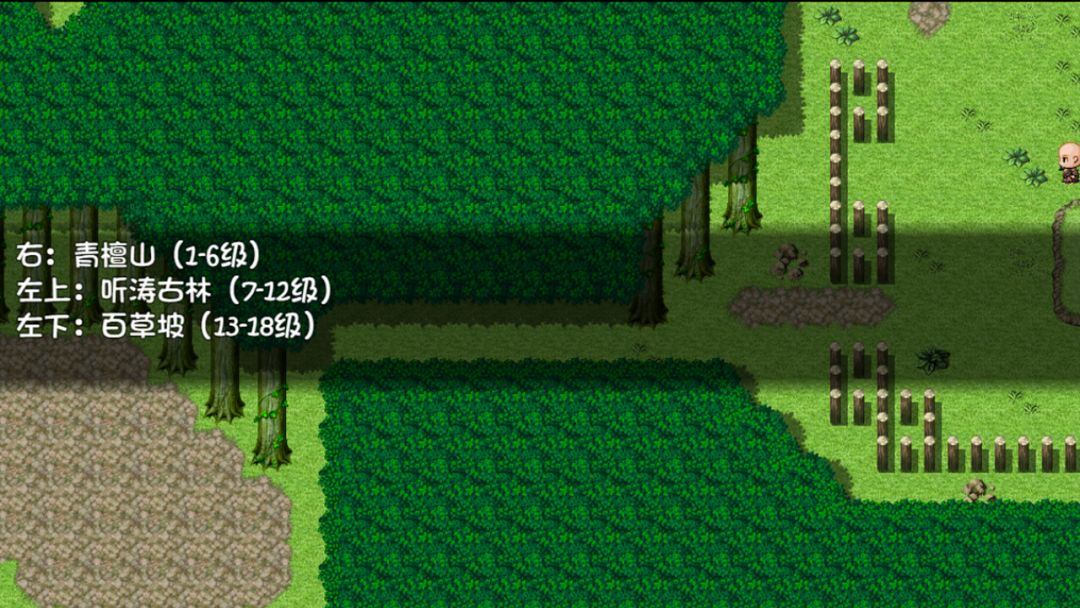 青灯照鳞游戏截图