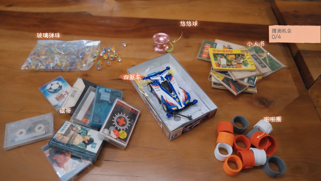 有这么一个家伙游戏截图