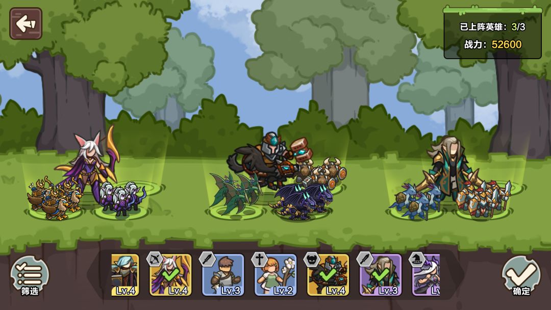 圈地战争游戏截图