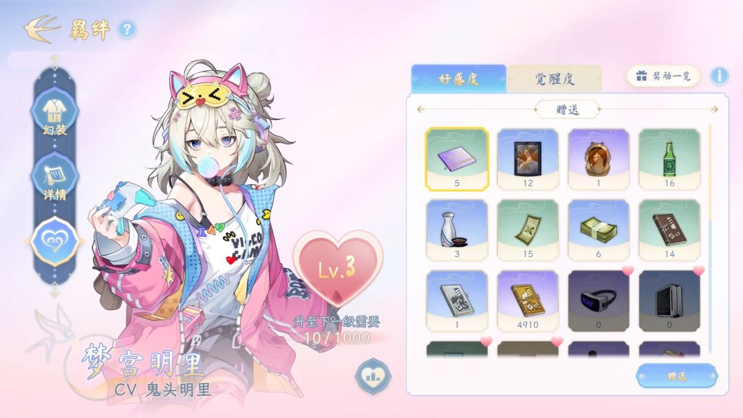 天月麻雀 (Amatsuki Mahjong)游戏截图