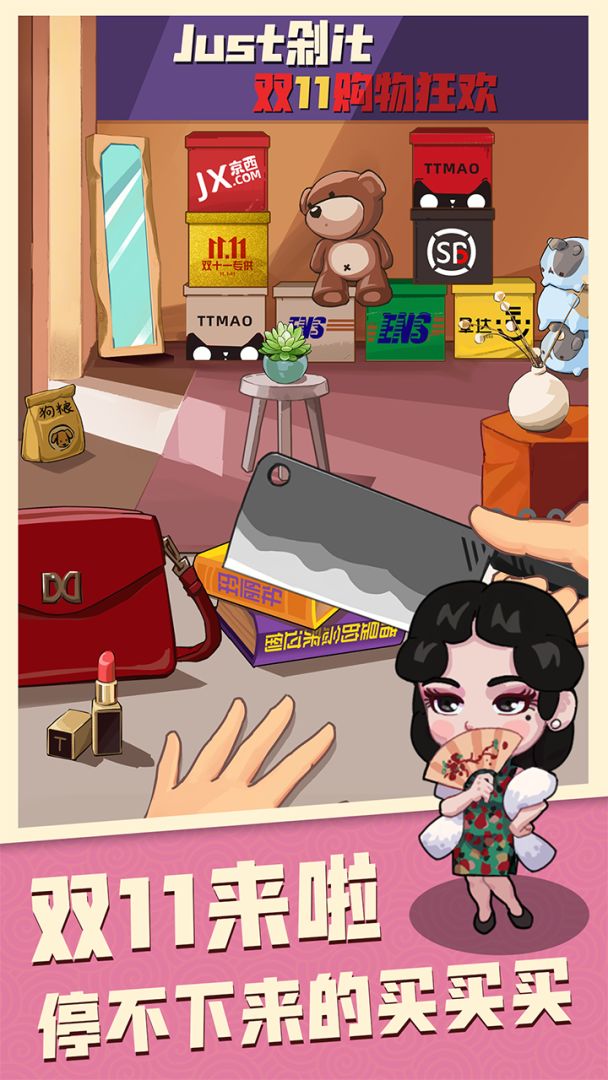 穿越寻宝记游戏截图