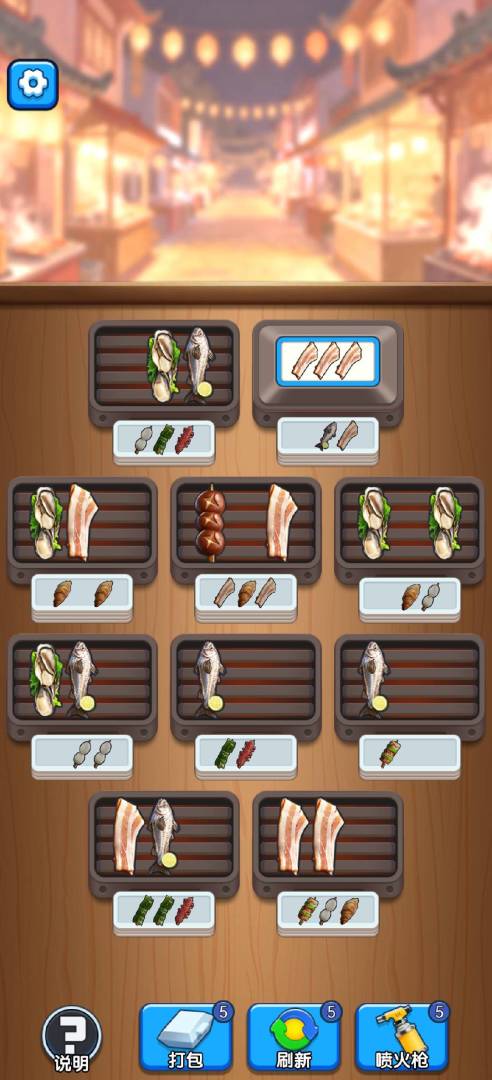 火星快刷游戏截图