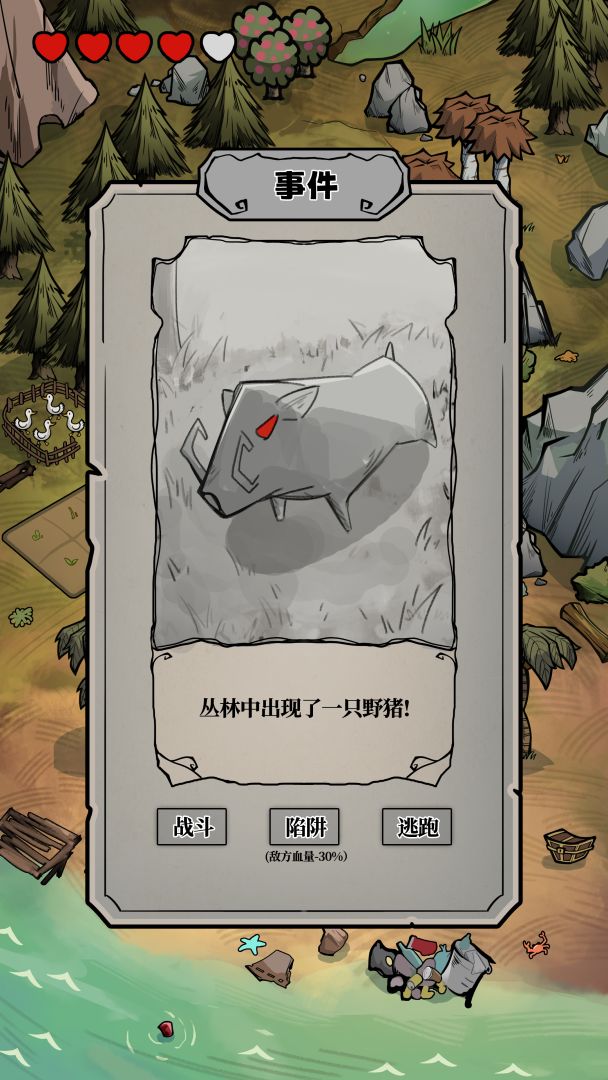 抽卡荒岛游戏截图