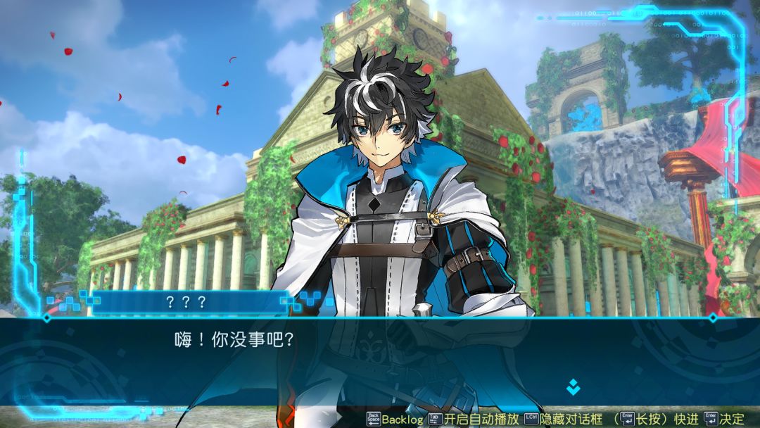 Fate/EXTELLA LINK游戏截图