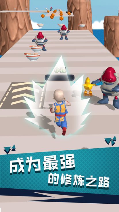 来吃我一拳游戏截图