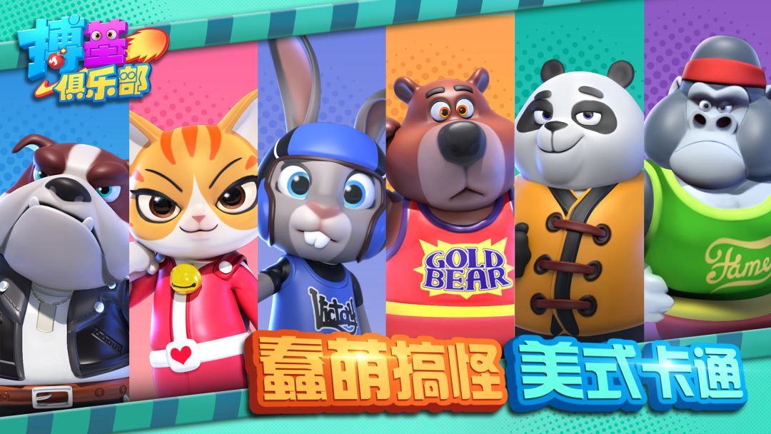 搏基俱乐部 (Punchy Club)游戏截图