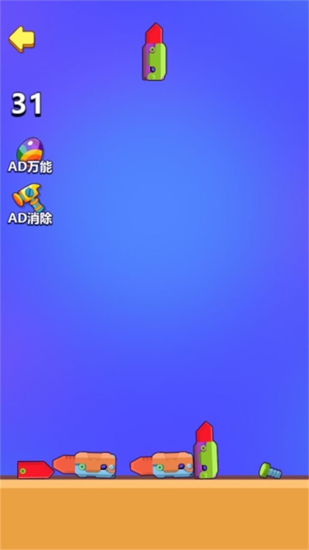 脑洞大合集游戏截图