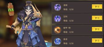 《拳无双》曹操-觉醒技能说明