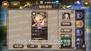 爆料 | 塔罗洗练功能开启，周年信使盒子猫上线！