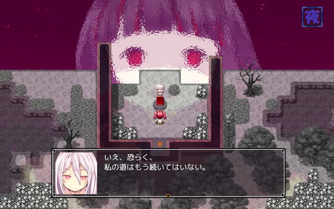 亚里莎的魔法书游戏截图