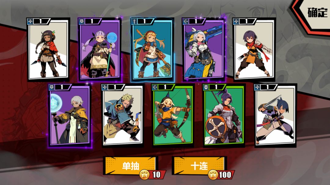 欧皇VS非酋游戏截图