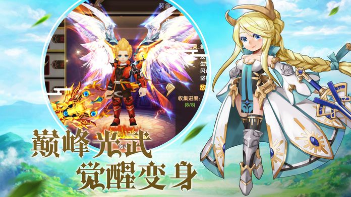 超能对决游戏截图