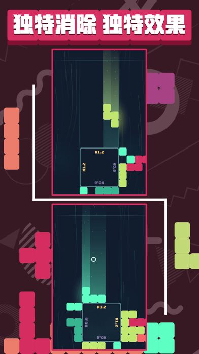 旋转俄罗斯游戏截图