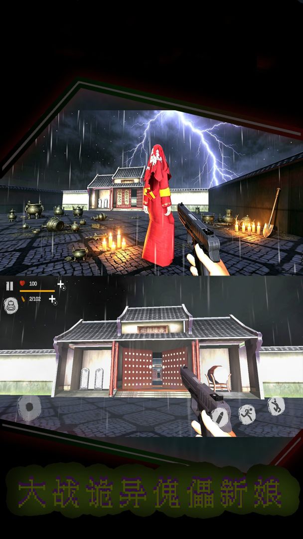 雨夜县衙秘录游戏截图